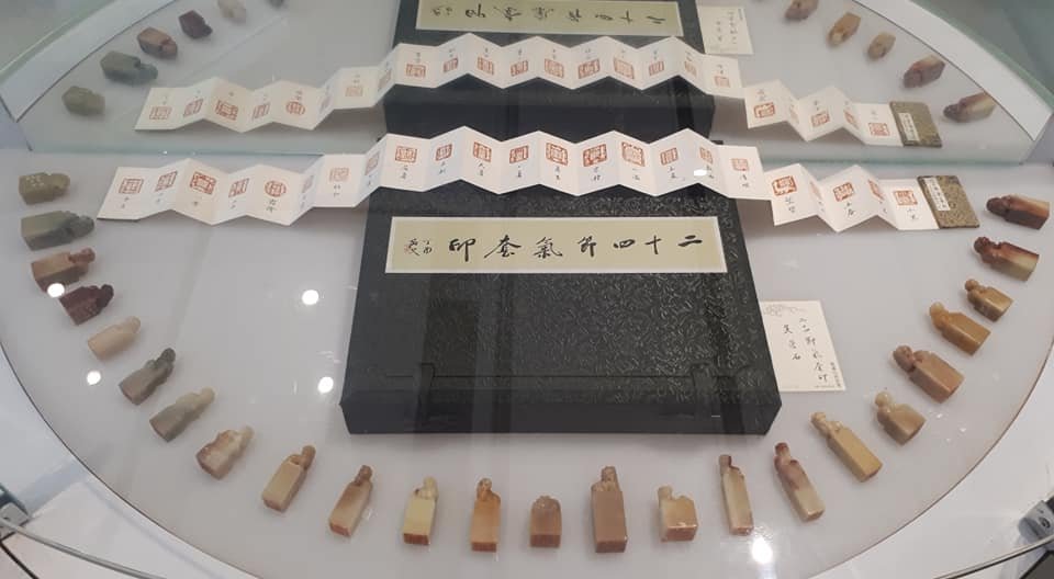 2019用心若鏡－陳俊光書法篆刻展 - 圖片 17